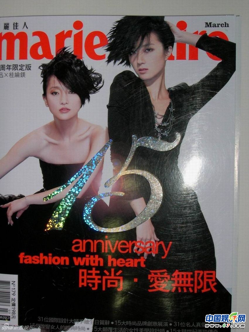 周迅历年封面盘点