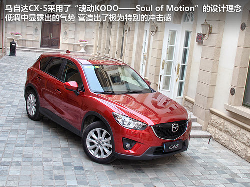 马自达(进口)  CX-5 2.0 AT