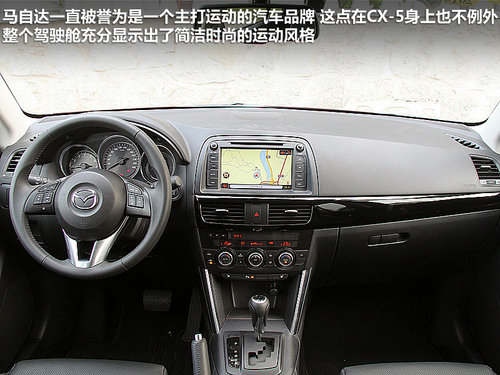 马自达(进口)  CX-5 2.0 AT