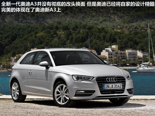 奥迪(进口)  A3 Sportback 1.8T