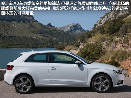 奥迪(进口)  A3 Sportback 1.8T