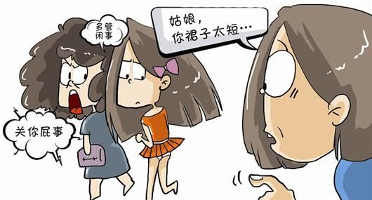 提醒妹子走光反被骂