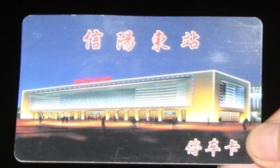 补一张停车卡竟要50元