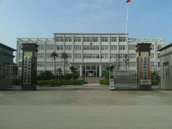 信阳市浉河区吴家店人民政府 摄影黄文锦