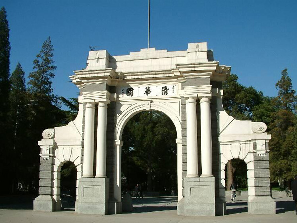 中国两岸四地大学排名：清华仍第一