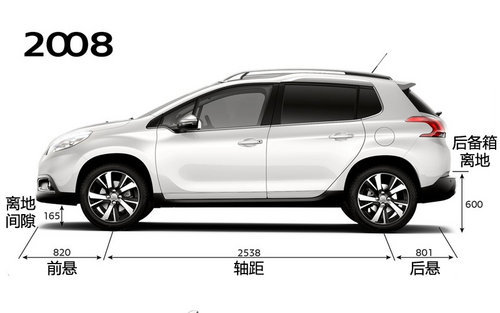 内饰是个谜 东风标致2008广州车展实拍