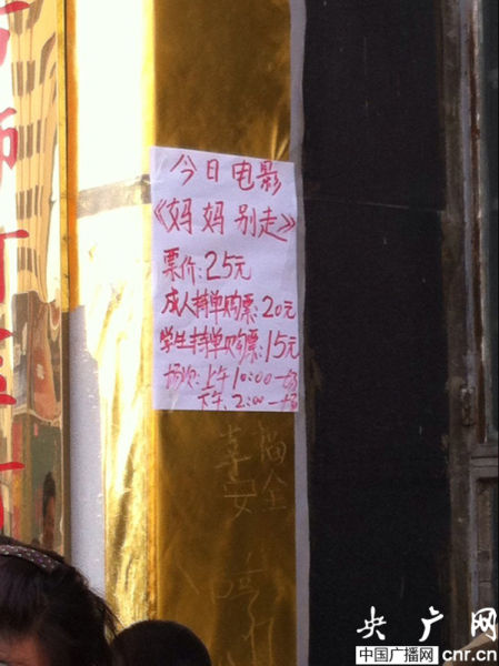 文化中心门前的宣传
