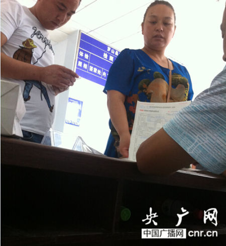 中年妇女就是“黄牛”