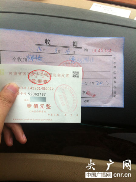 检测费用加材料费共120元