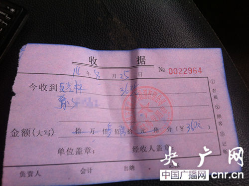 反光标每片10元