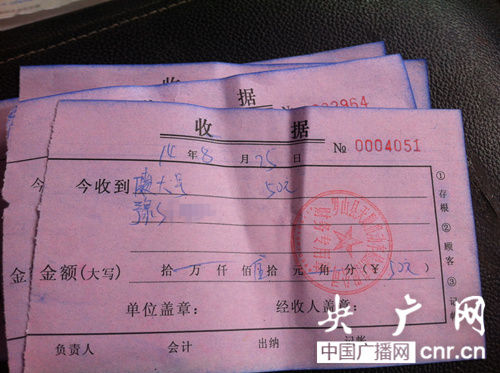 喷大号50元