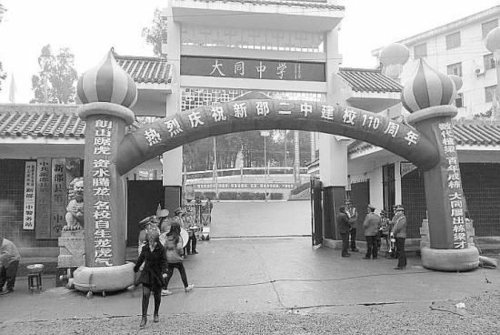 父子同窗3年双双考上大学：儿子上一本爸爸上二本