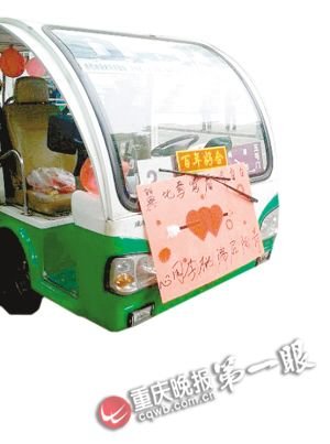 过完寒假大四学生成夫妻 租车补办校园婚礼