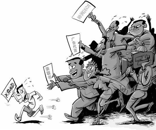 68.3%受访者反对重奖高考状元：会误导学生